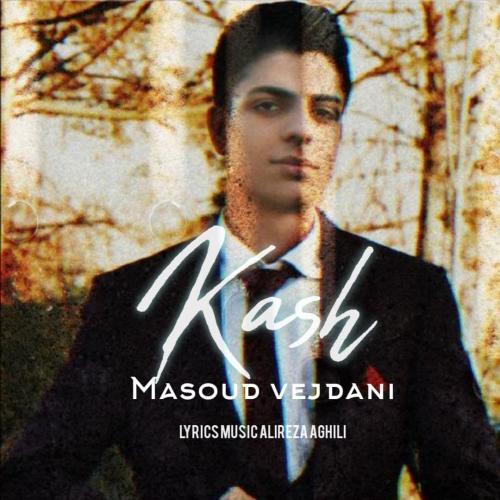   مسعود وجدانی