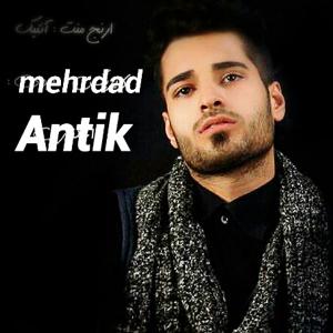   مهرداد انتیک