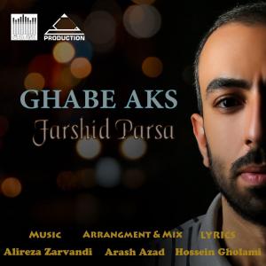   فرشید پارسا