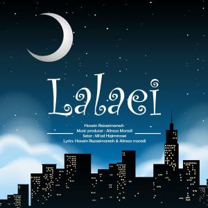   حسین رضایی منش