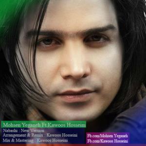   کاووس حسینی