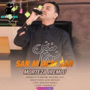   مرتضی آیرملو