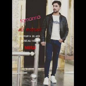   علی موسوی