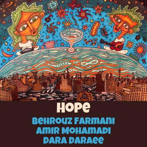   بهروز فرمانی و امیر محمدی و دارا دارایی