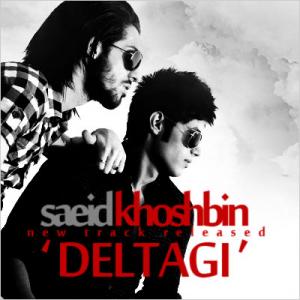   سعید خوشبین