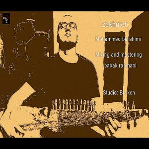   محمد براهیمی