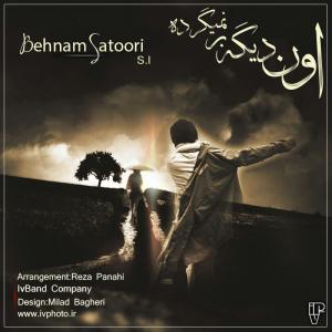   بهنام ستوری