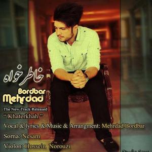   مهرداد بردبار