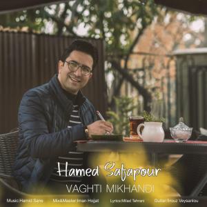   حامد صفاپور