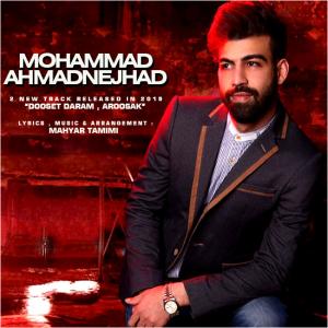   محمد احمدی نژاد