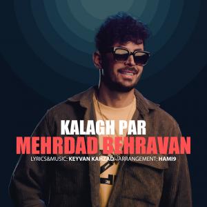   مهرداد بهروان