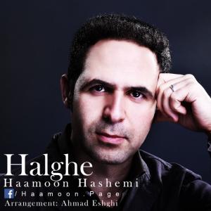   هامون هاشمی