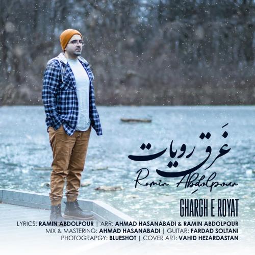   رامین عبدل پور