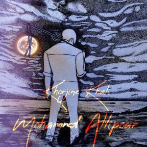   محمد عالی پور