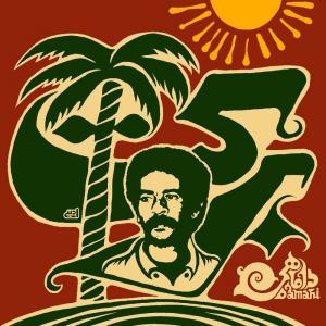   گروه داماهی