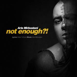   آرتا میربستانی