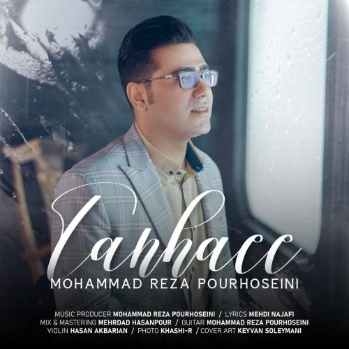   محمد رضا پورحسینی