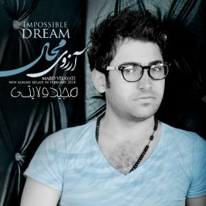   مجید ولایتی