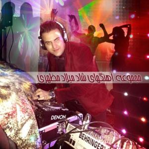   میلاد مظهری