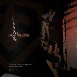   فراز فراهانی