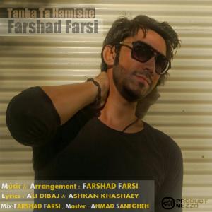   فرشاد فارسی