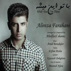   علیرضا فراهانی