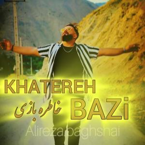   علیرضا باغشاهی