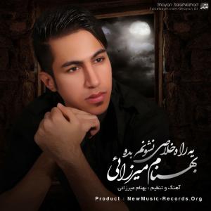   مهرداد عباسی و بهنام میرزایی