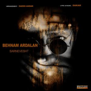   بهنام اردلان