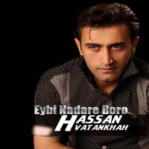   حسن وطنخواه