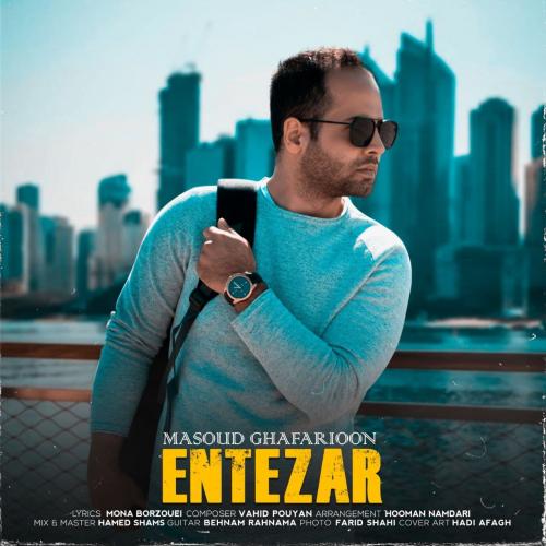   مسعود غفاریون