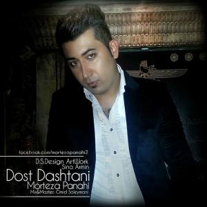   مرتضی پناهی