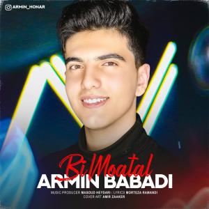   آرمین بابادی