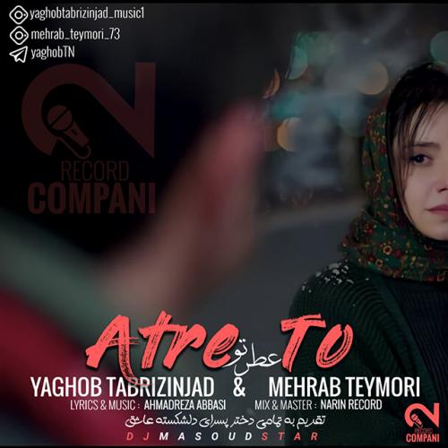   یعقوب تبریزی نژاد و مهراب تیموری