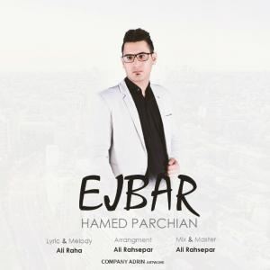   حامد پرچیان