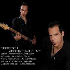   عرشیا علمی نژاد