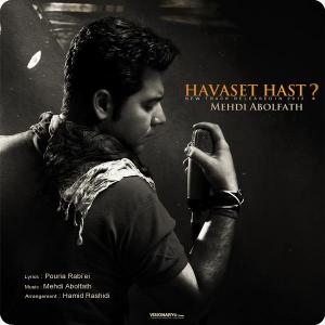   مهدی ابوالفتح