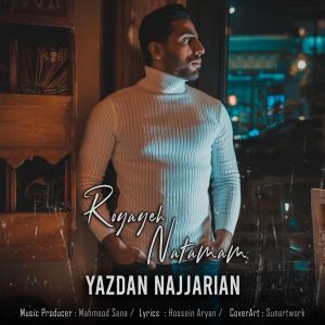   یزدان نجاریان