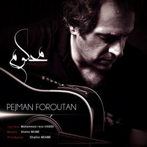   پژمان فروتن