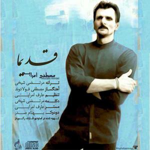   مصطفی امرایی