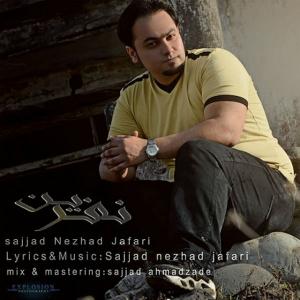   سجاد نجهاد جعفری