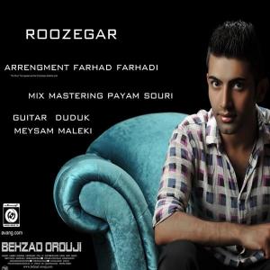   بهزاد اوروجی