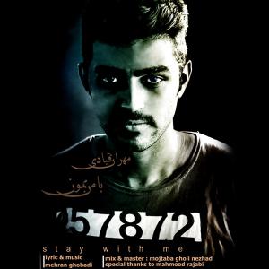   مهران قبادی