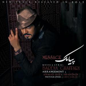   بردیا غفاری