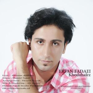   عرفان فدایی