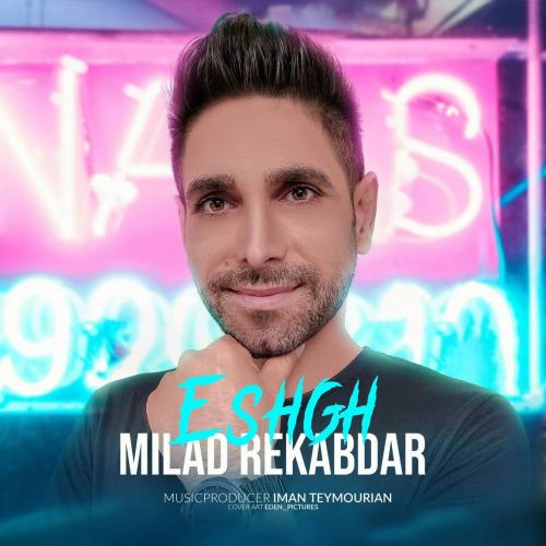   میلاد رکابدار