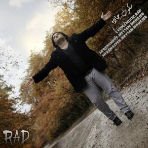   فرشید کبیری راد