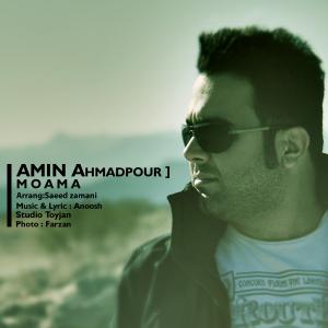   امین احمد پور