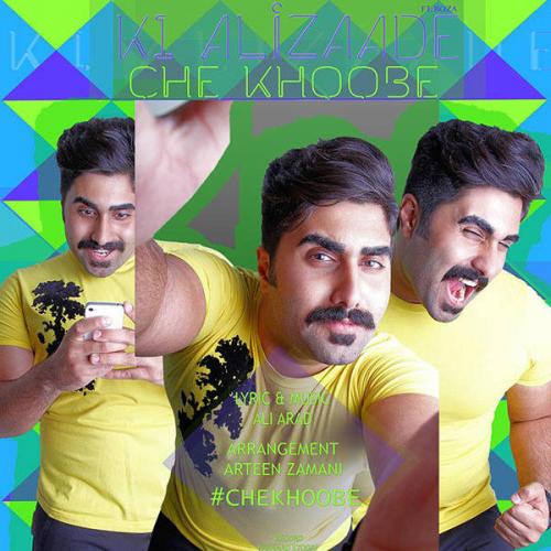   و روزا K1علیزاده