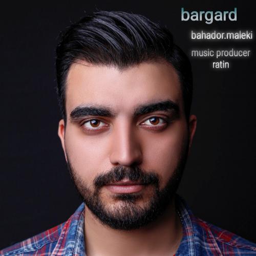   بهادُر مَلکی